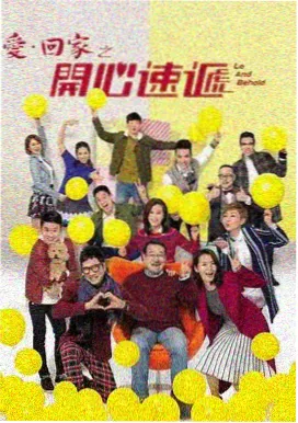 异世界电视剧 - 异界风云