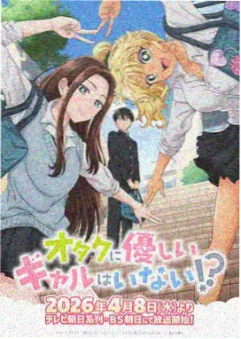 异世界世界观构建